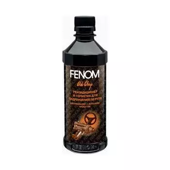 Рекондиционер для гидроусилителя руля автомобилей с большим пробегом Fenom FN864