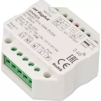 Реле Arlight SMART-D14-DIM-PUSH 0 28434