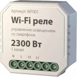 Выключатель Elektrostandard