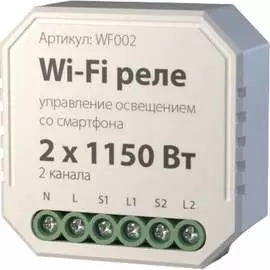 Выключатель Elektrostandard