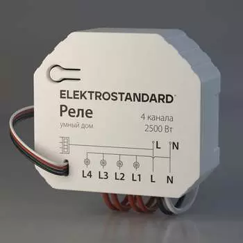 Реле Elektrostandard Умный дом 76005/00 a059230