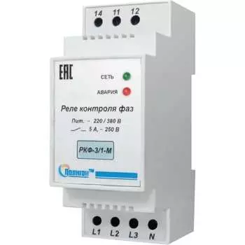 Реле контроля фаз ПОЛИГОН