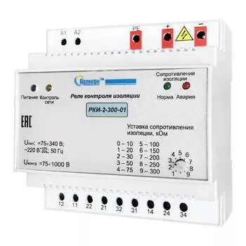 Реле контроля изоляции ПОЛИГОН РКИ-2-300-01 ПЛГН.991002.030-01
