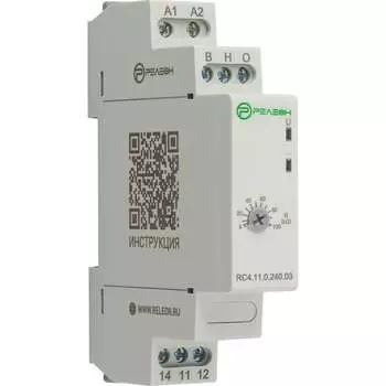 Реле контроля уровня жидкости РЕЛЕОН RC411024003