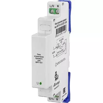 Реле ограничения пускового тока Меандр МРП-101 A8302-19911496