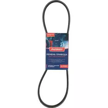 Ремень снегоуборщика для Сибирь 60, Сибирь 65Е, Сибирь 68Е, Сибирь 85ЕТ Patriot 426009204