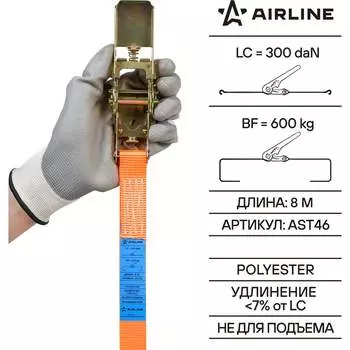Ремень крепления груза Airline AST46