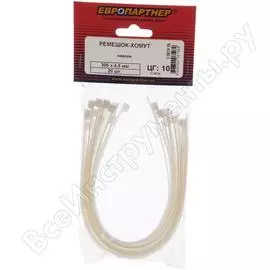 Ремешок-хомут ЕВРОПАРТНЕР 3 0819 09