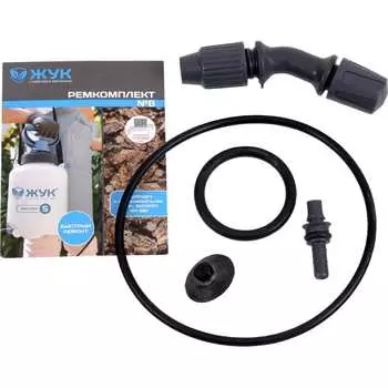 Ремкомплект Жук 8302-00