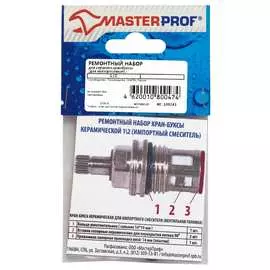 Ремкомплект для керамической кранбуксы, для импортного смесителя MasterProf ИС.130261