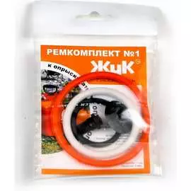 Ремкомплект для пневматических опрыскивателей Жук 1 4607156362462