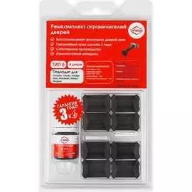 Ремкомплект ограничителей дверей Unevix