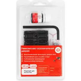 Ремкомплект ограничителей дверей Unevix