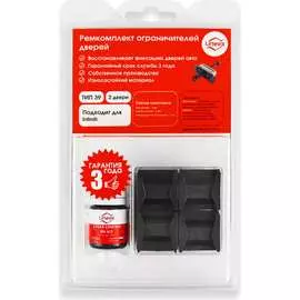 Ремкомплект ограничителей дверей Unevix