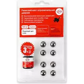 Ремкомплект ограничителей дверей Unevix PA-RD-T67-4