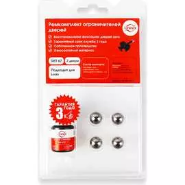 Ремкомплект ограничителей дверей Unevix PA-RD-T67-2