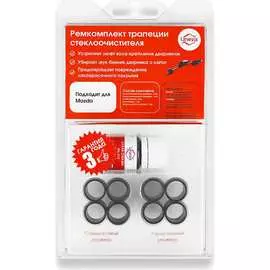 Ремкомплект трапеции дворников Unevix C-50 UX-RT-C50