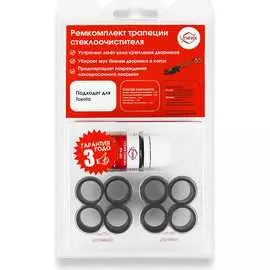 Ремкомплект трапеции дворников Unevix C-55 UX-RT-C55