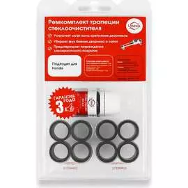 Ремкомплект трапеции дворников Unevix