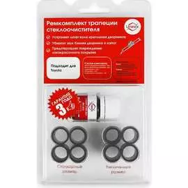 Ремкомплект трапеции дворников Unevix