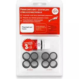 Ремкомплект трапеции дворников Unevix C-56 UX-RT-C56