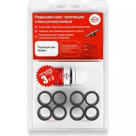 Ремкомплект трапеции дворников Unevix C-43 UX-RT-C43