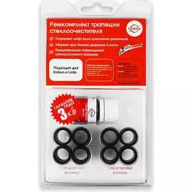 Ремкомплект трапеции дворников Unevix C-58 UX-RT-C58