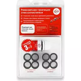 Ремкомплект трапеции дворников Unevix C-49 UX-RT-C49