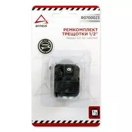 Ремкомплект трещотки Arnezi R0700023