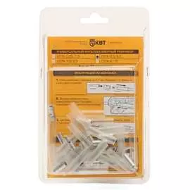 Ремнабор КВТ