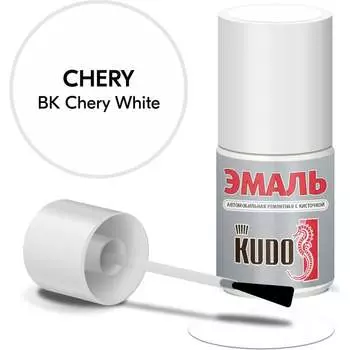 Ремонтная эмаль автомобильная KUDO chery bk chery white KU-74002