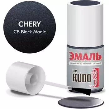 Ремонтная эмаль автомобильная KUDO chery cb black magic металлик KU-74001