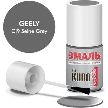 Ремонтная эмаль автомобильная KUDO geely c19 seine grey KU-74205