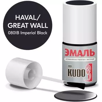 Ремонтная эмаль автомобильная KUDO great wall 0801b imperial black KU-74105