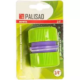 Ремонтная муфта PALISAD 66441