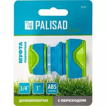Ремонтная муфта PALISAD luxe 65791