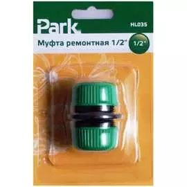 Ремонтная муфта PARK HL035 330072