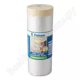 Ремонтная малярная пленка Folsen