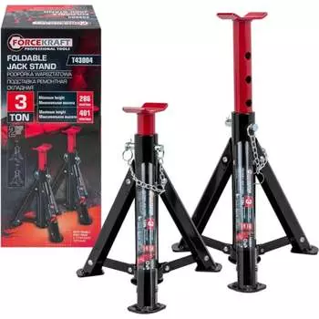 Ремонтная складная подставка Forcekraft FK-T43004(61247)