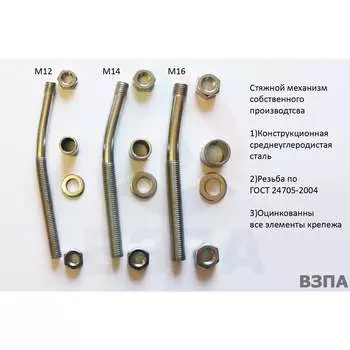 Ремонтный хомут ВЗПА РА-00220