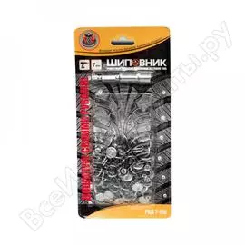 Ремонтный комплект дошиповки rossvik ркд-7-150