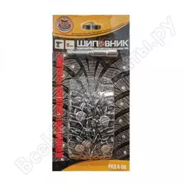 Ремонтный комплект дошиповки Rossvik