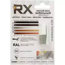 Ремонтный мягкий воск RX