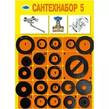 Ремонтный набор ZOX №5 505427