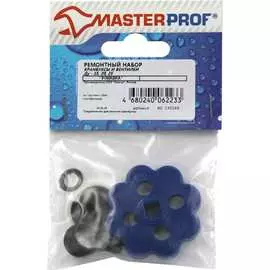 Ремонтный ремкомплект для кранбуксы и вентилей Ду-15,20,25 MasterProf