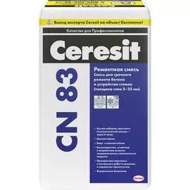 Ремонтный состав Церезит CN 83 792207