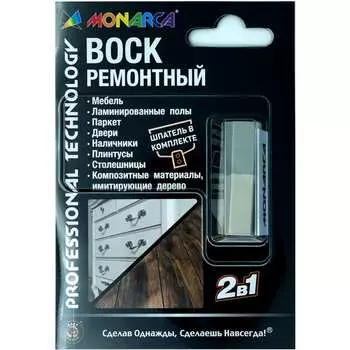 Ремонтный воск MONARCA M04-1/2