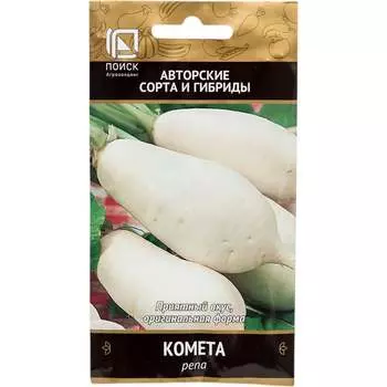 Репа Агрохолдинг ПОИСК Комета (А) 450264