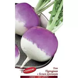 Репа семена Агрони ПУРПУРНАЯ С БЕЛЫМ КОНЧИКОМ 6982