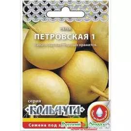 Репа семена РУССКИЙ ОГОРОД